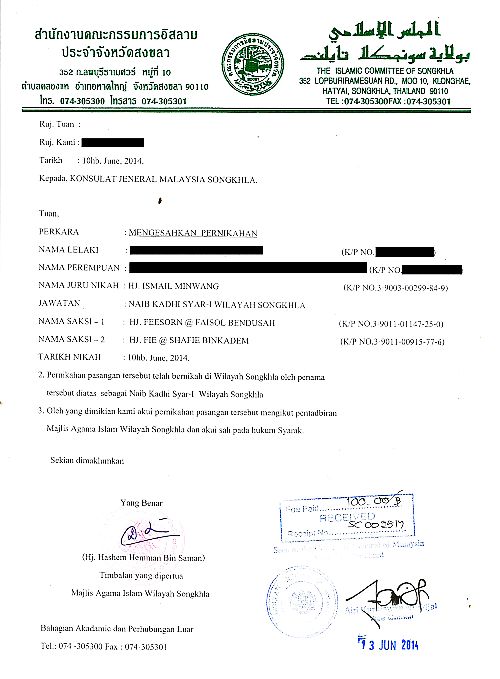 surat pengesahan nikah Songkhla