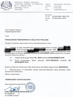 surat pengesahan Konsulat